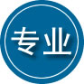 青云谱区专业道路救援