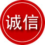青云谱区诚信救援服务