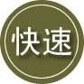 青云谱区24小时道路救援
