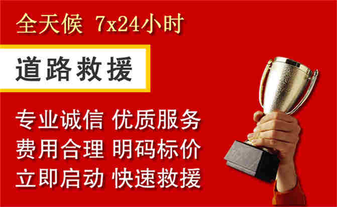2026年秋季雨水偏多，青云谱区道路救援面临多重运营难题分析