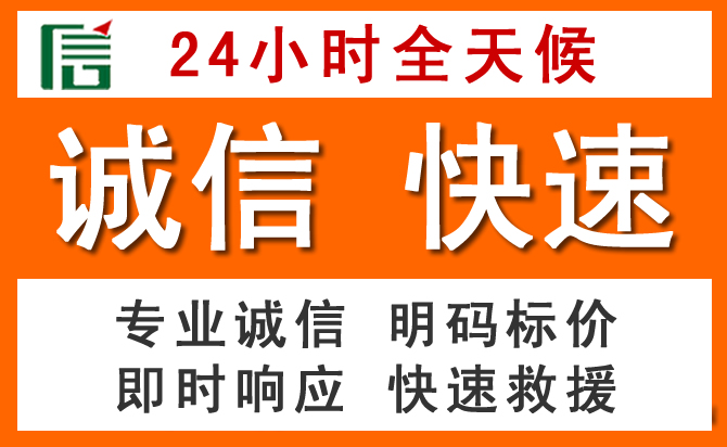 如何制定合理价格策略缓解青云谱区道路救援售后压力