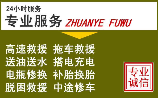 新能源汽车保有量攀升,青云谱区道路救援行业未来发展新趋势解析