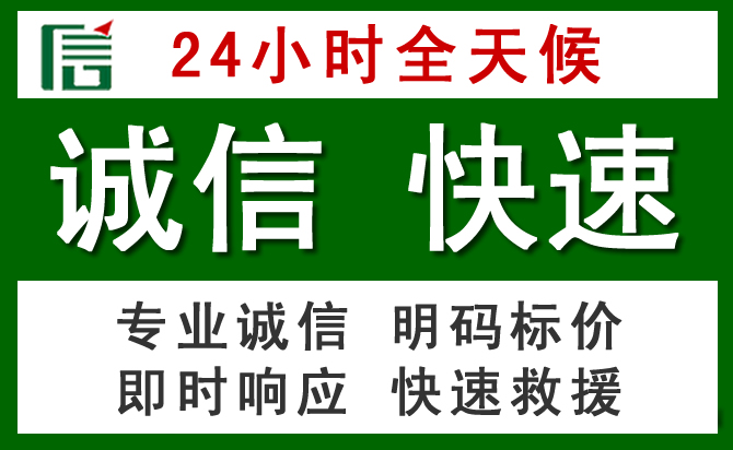 青云谱区汽车救援